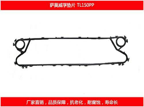 萨莫威孚板式国产探花在线观看密封垫片