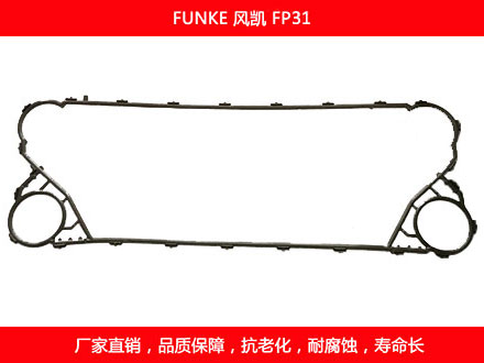 FP31 国产板式国产探花在线观看密封垫片