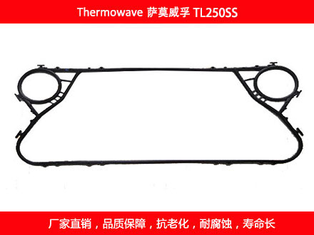 TL250SS 国产板式国产探花在线观看密封垫片