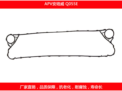 Q055E 国产板式国产探花在线观看密封垫片