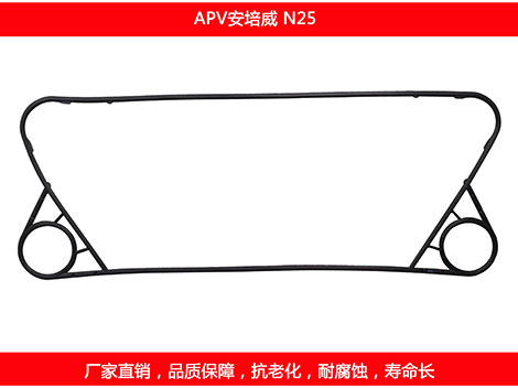 N25 国产板式国产探花在线观看密封垫片