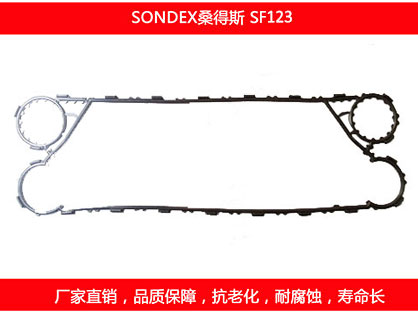 SF123 国产板式国产探花在线观看密封垫片