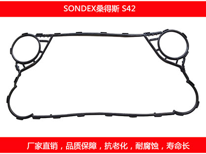 S42 国产板式国产探花在线观看密封垫片