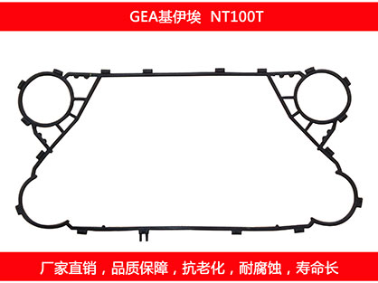 NT100T 国产板式国产探花在线观看密封垫片