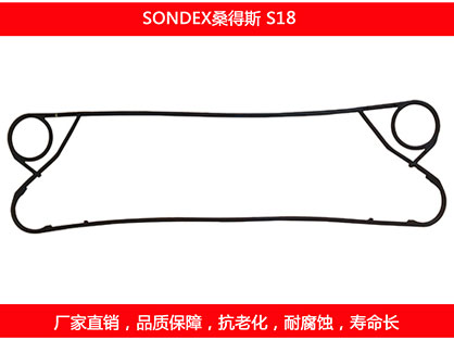 S18 国产板式国产探花在线观看密封垫片