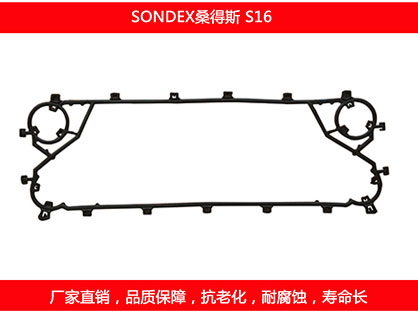 S16 国产板式国产探花在线观看密封垫片