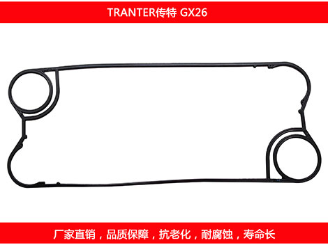 GX26 国产板式国产探花在线观看密封垫片