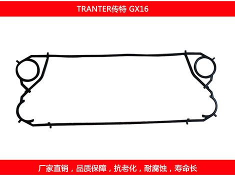 GX16 国产板式国产探花在线观看密封垫片